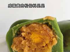 -许阿姨糕团店(南京总店)