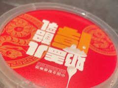 -全聚德(双井店)
