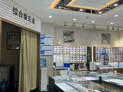 -浙文眼镜(新城市广场店)