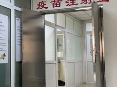 -北京惠兰医院