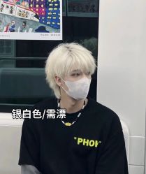 -藤野造型烫发染发