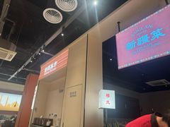 -楼兰新疆菜(江宁万达店)