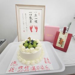 -添囍月子会所