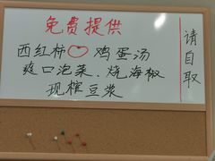 -长乐面庄(康普雷斯B座店)