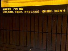 -杭州平安悦坊 PAFC LIVING