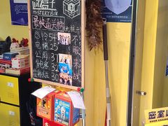 -谜盒子奇幻密室(南屏店)
