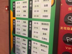 -TZ House音乐现场(来福士中心店)