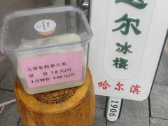 -京滨饭店·餐厅(阜外大街店)