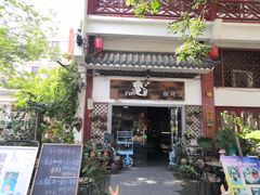 门面-EVA咖啡小酒馆