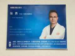 -瑞尔齿科(东方广场诊所)