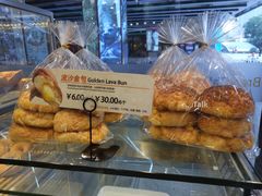 -面包新语(滨湖万达店)