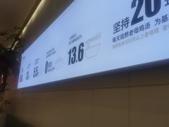 -姐弟俩土豆粉(北京双桥万达店)