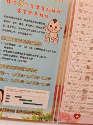 -北京俪婴妇产医院(朝阳大悦城店)