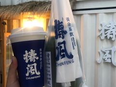 -椿风·养身茶饮(吉大店)