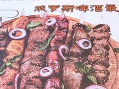 -通海俄式烧烤·俄罗斯大串(嵩山路店)