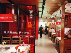 -老佛爷炭火蛙锅直营(清滨路总店)