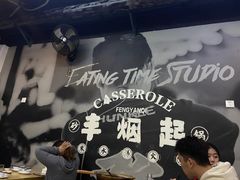 -丰烟起(象兴路店)