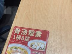 -喜家德虾仁水饺(浦东山姆店)