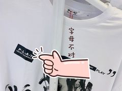 -银座mall(东直门店)