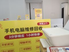 -中国联通(宜兴埠营业厅)