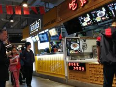 -八一好吃街·高品美食广场