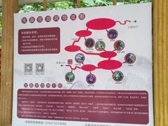 -宝晶宫旅游景区