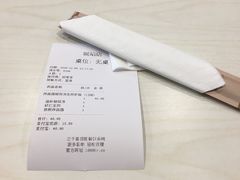 -咬不得高祖生煎·简餐(城站店)
