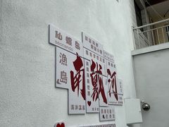 -京秀缘蒸汽海鲜农家菜大馅蒸饺