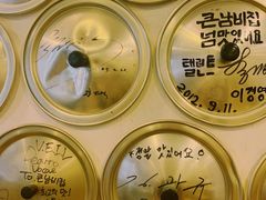 -金北顺大锅家(신사본점)