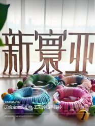 -新寰亚月子会所(金鸡湖凯宾店)