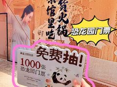 -江南环球港