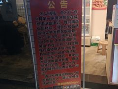 门面-傅强排骨(成都总店)