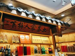 -下梅人家土菜馆(历史文化餐厅度假区店)