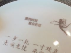 -青螺餐厅·家宴(松雅湖店)