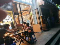 -叁宝烤肉• 西安烧烤(太乙路店)
