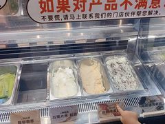 -极拉图·现制冰淇淋(大卫城店)