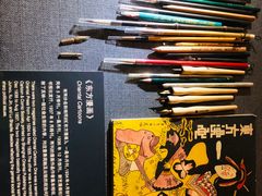 -上海动漫博物馆