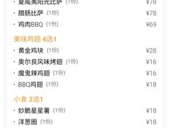 -棒约翰比萨·意面(金桥国际店)