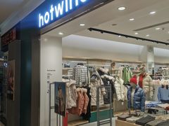 -hotwind热风(喜隆多店)