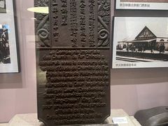 -中国铁道博物馆(正阳门馆)