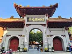 -开元寺