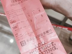 -马伍旺饮料厂(景枫中心店)