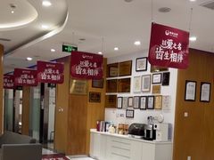 -雅悦齿科(顾村公园店)