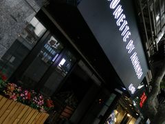 -Amanda餐厅(长乐路店)