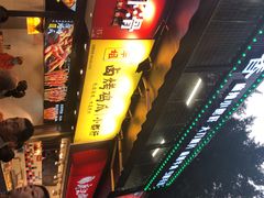 -八一好吃街·高品美食广场