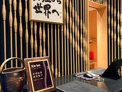 -Ginza Onodera 鮨(外滩十八号店)
