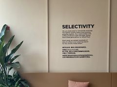 -Peet's 皮爷咖啡(海雅缤纷城店)