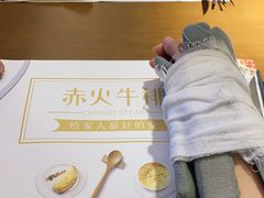 -赤火牛排(金狮广场店)