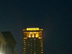 -绍兴上虞雷迪森云锦大酒店