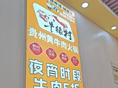 -壹道鸣·药膳鸡(月苑店)